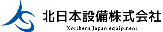 北日本設備株式会社 Northern Japan equipment